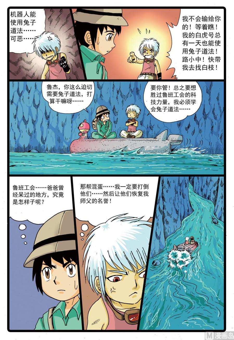 第4页