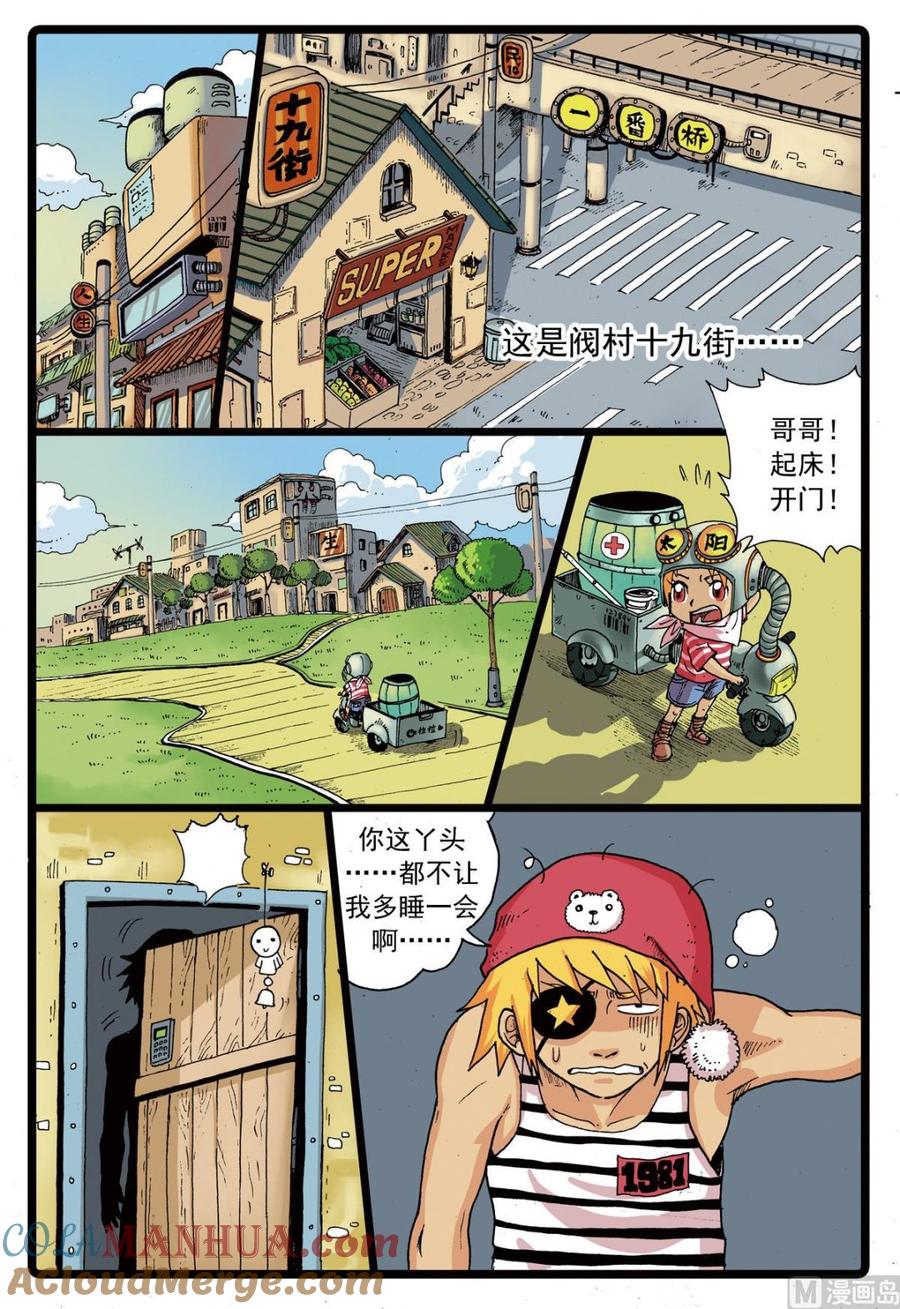 第7页
