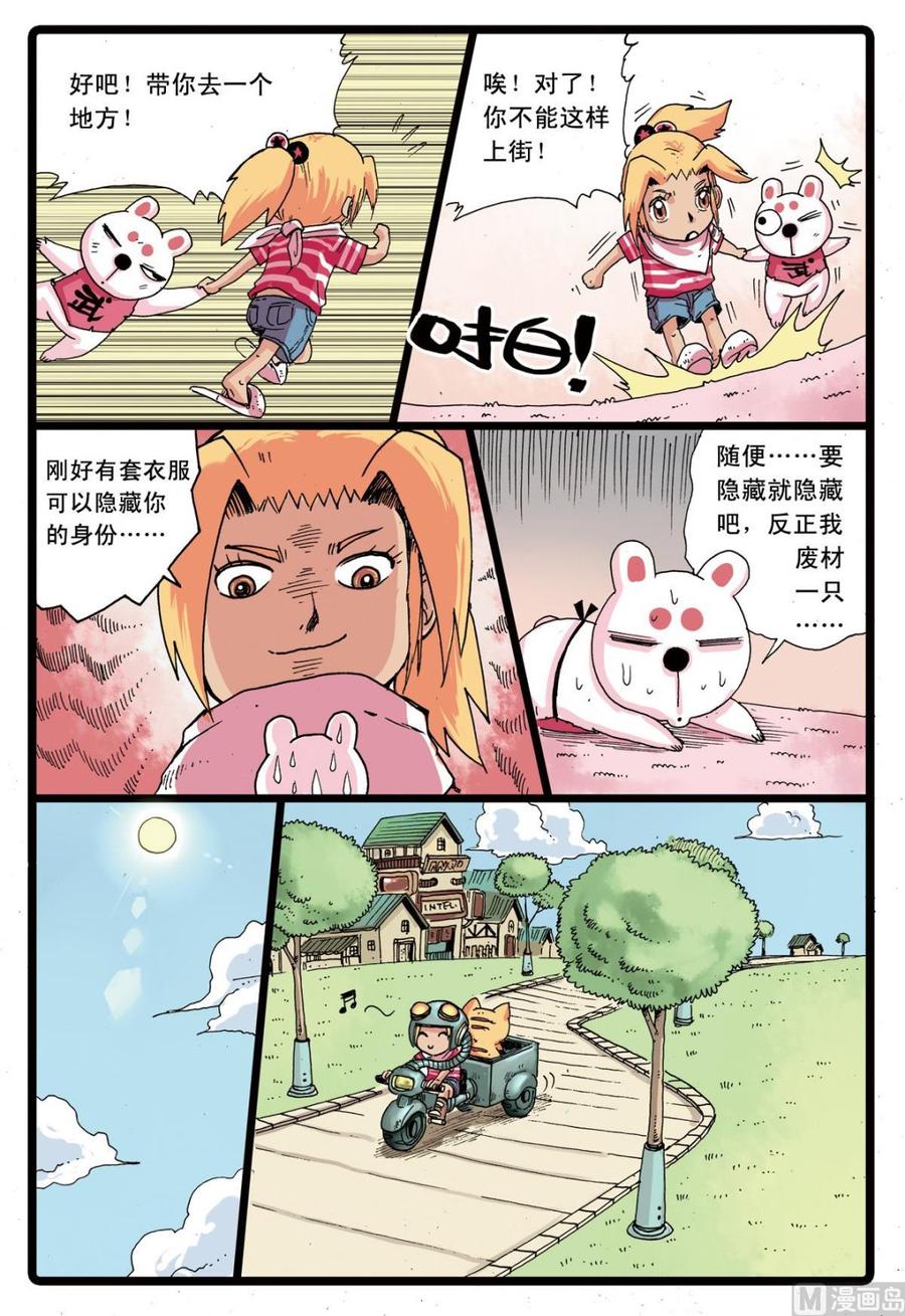 第12页