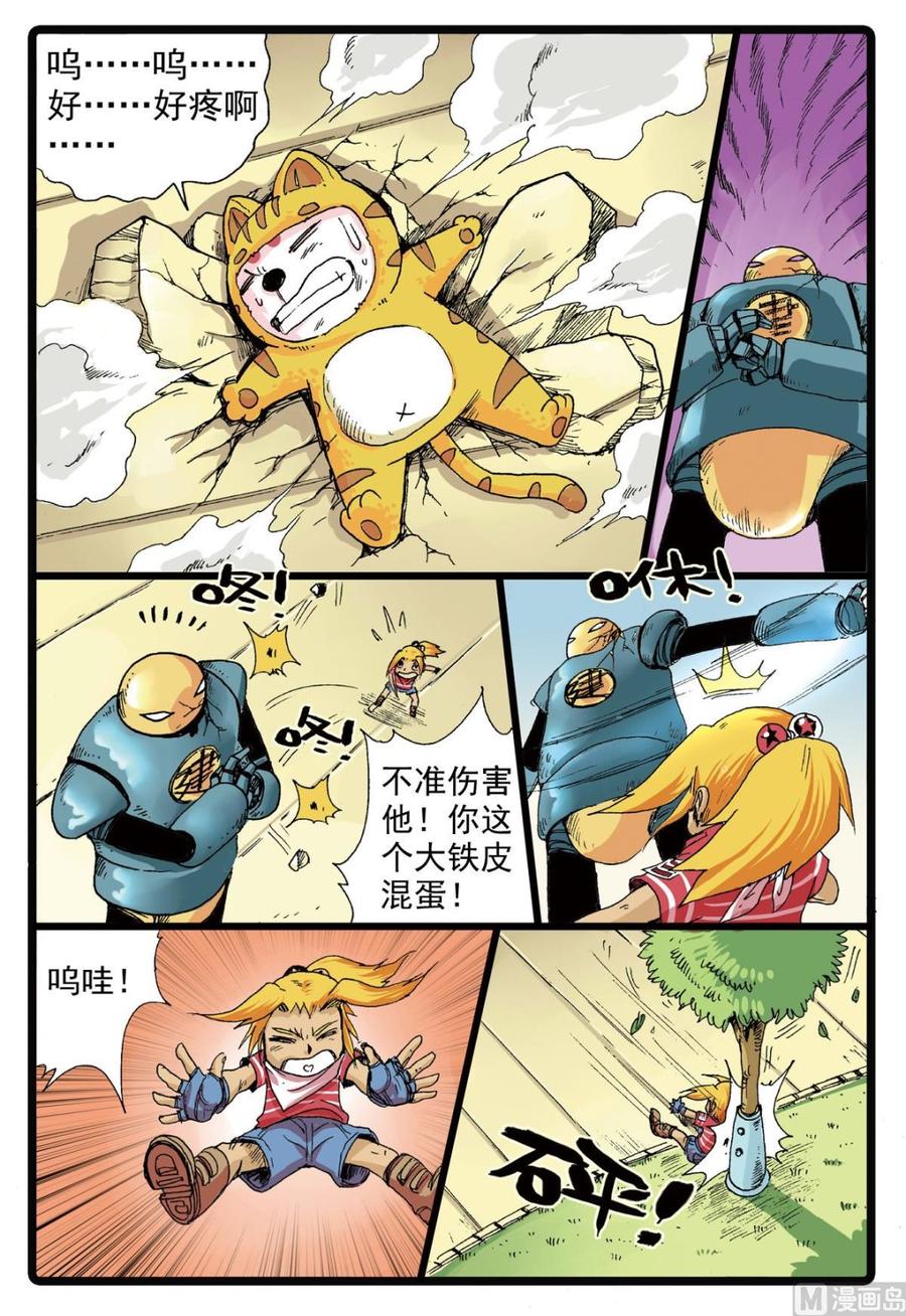 第12页