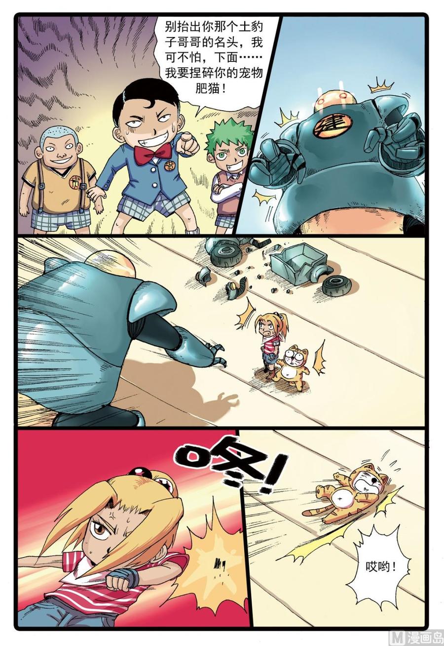 第4页
