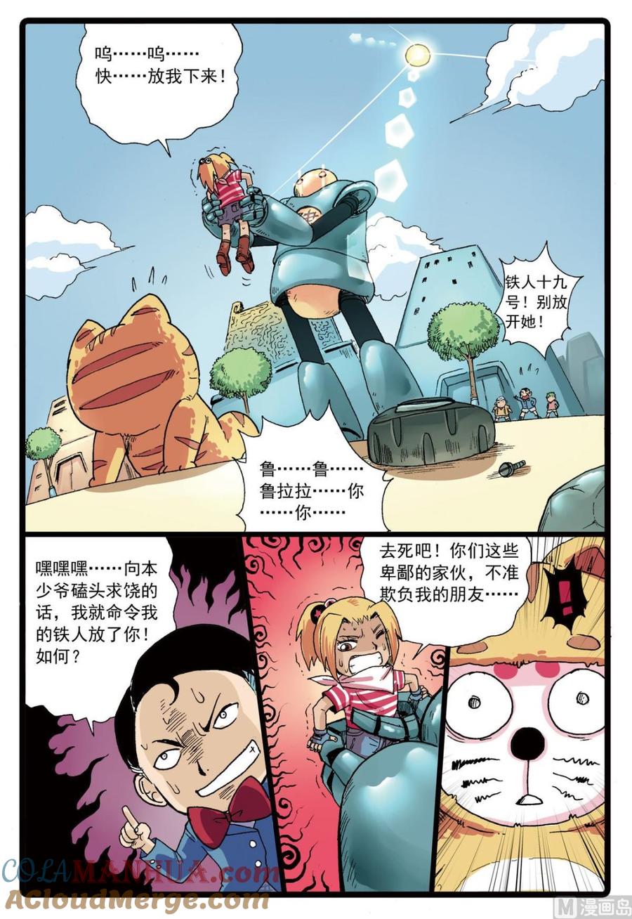 第5页