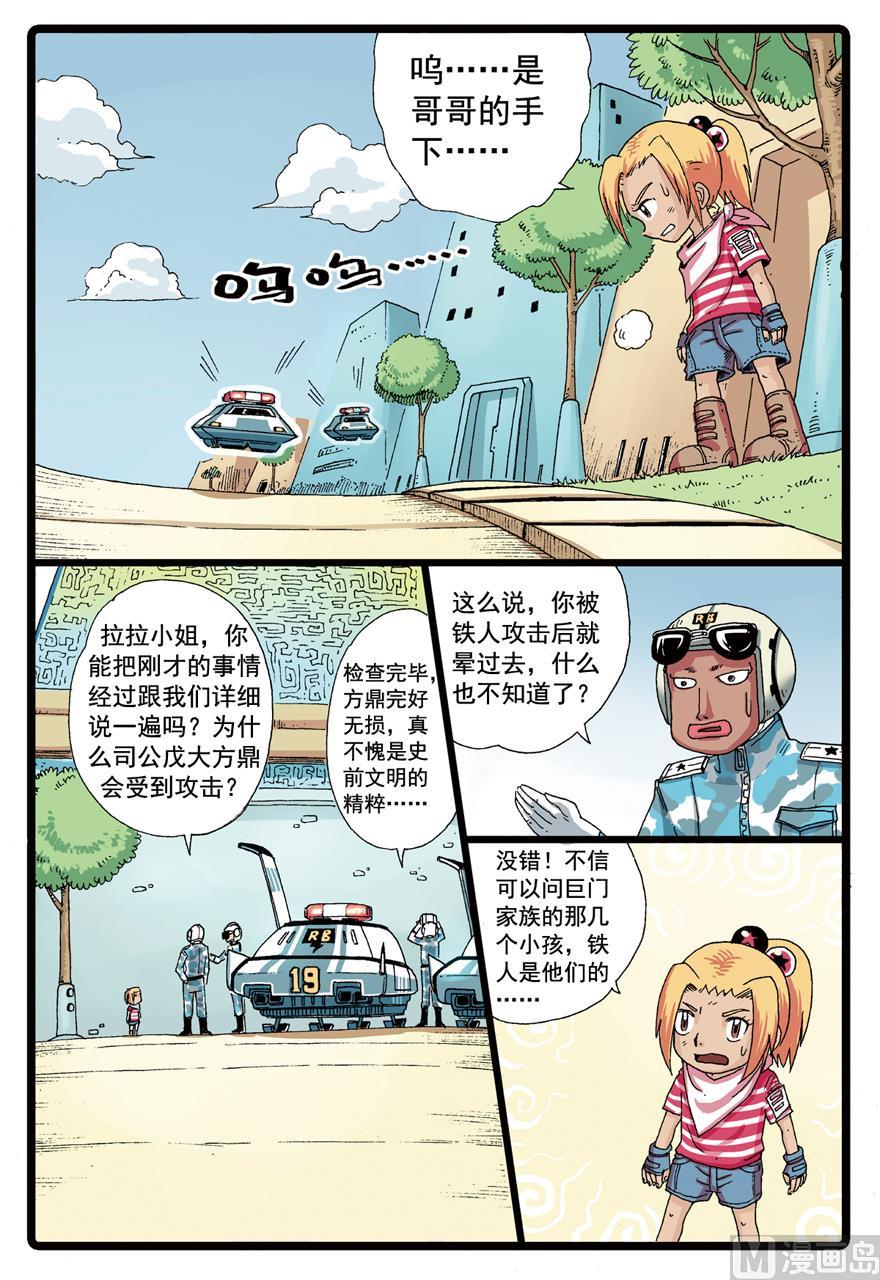 第12页