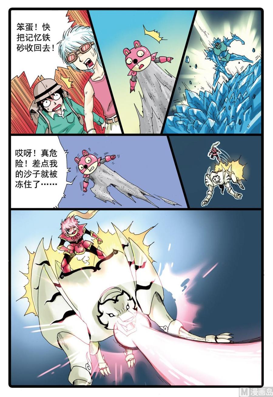 第16页