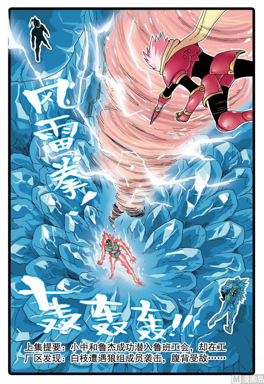 第2页