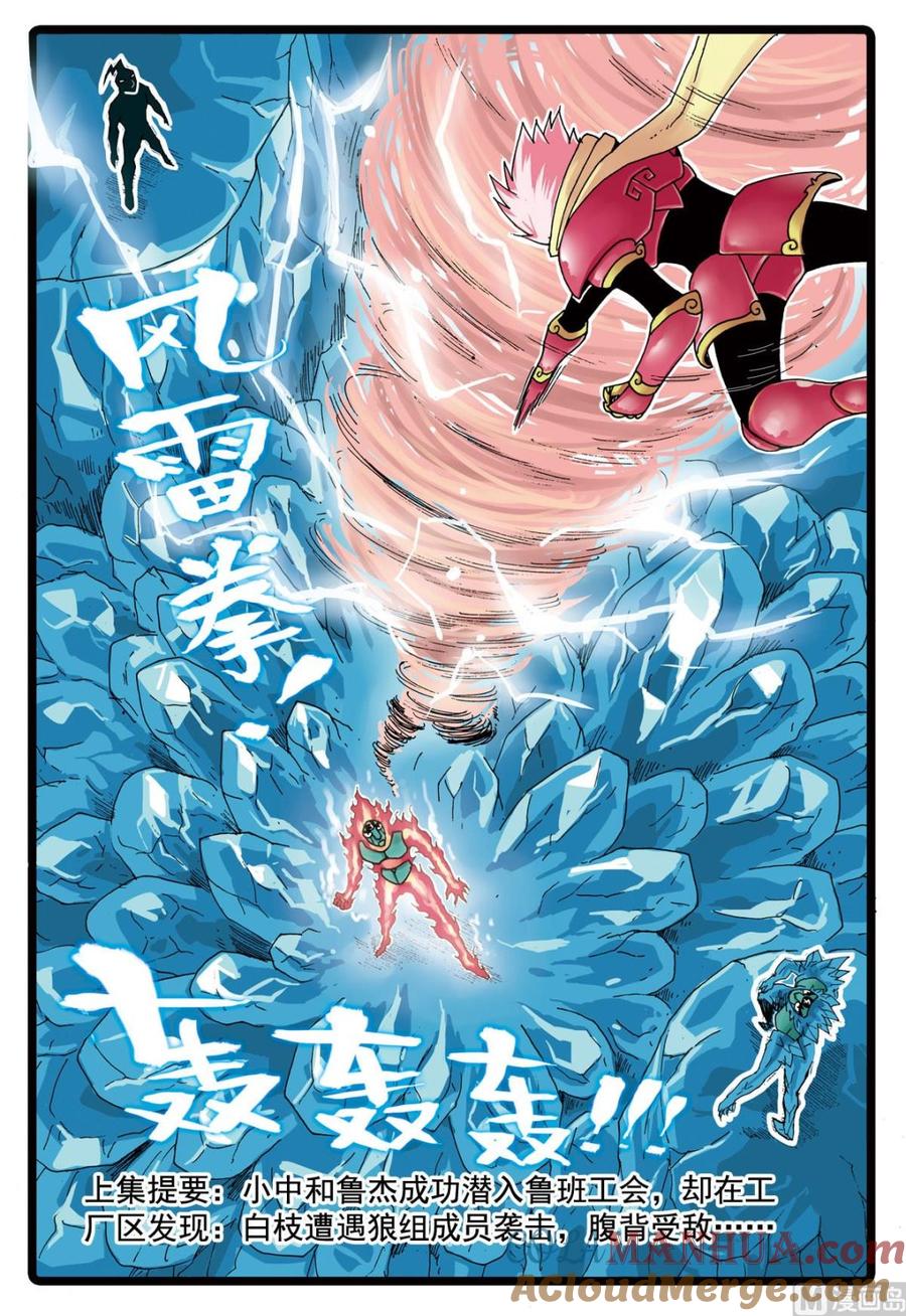 第3页