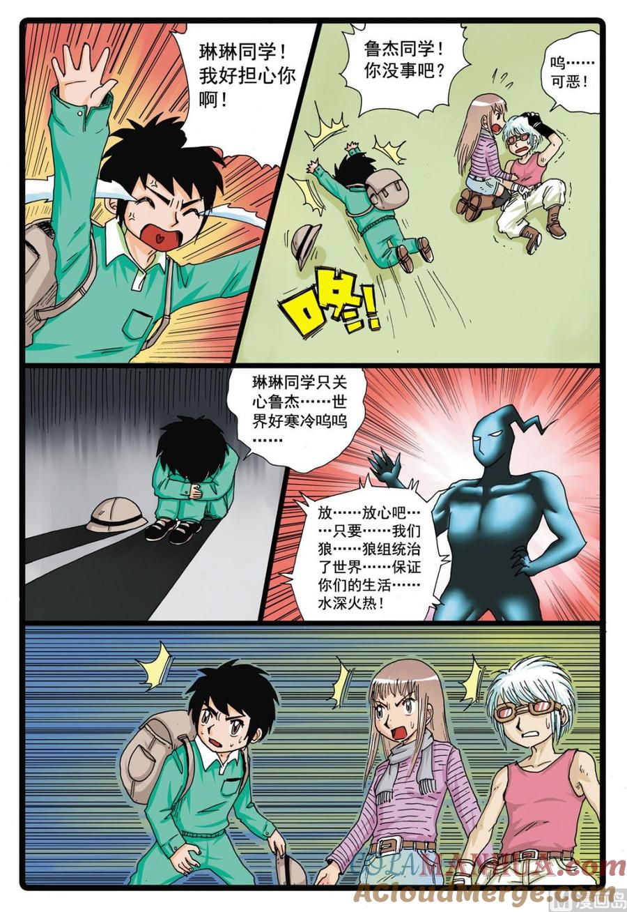 第15页