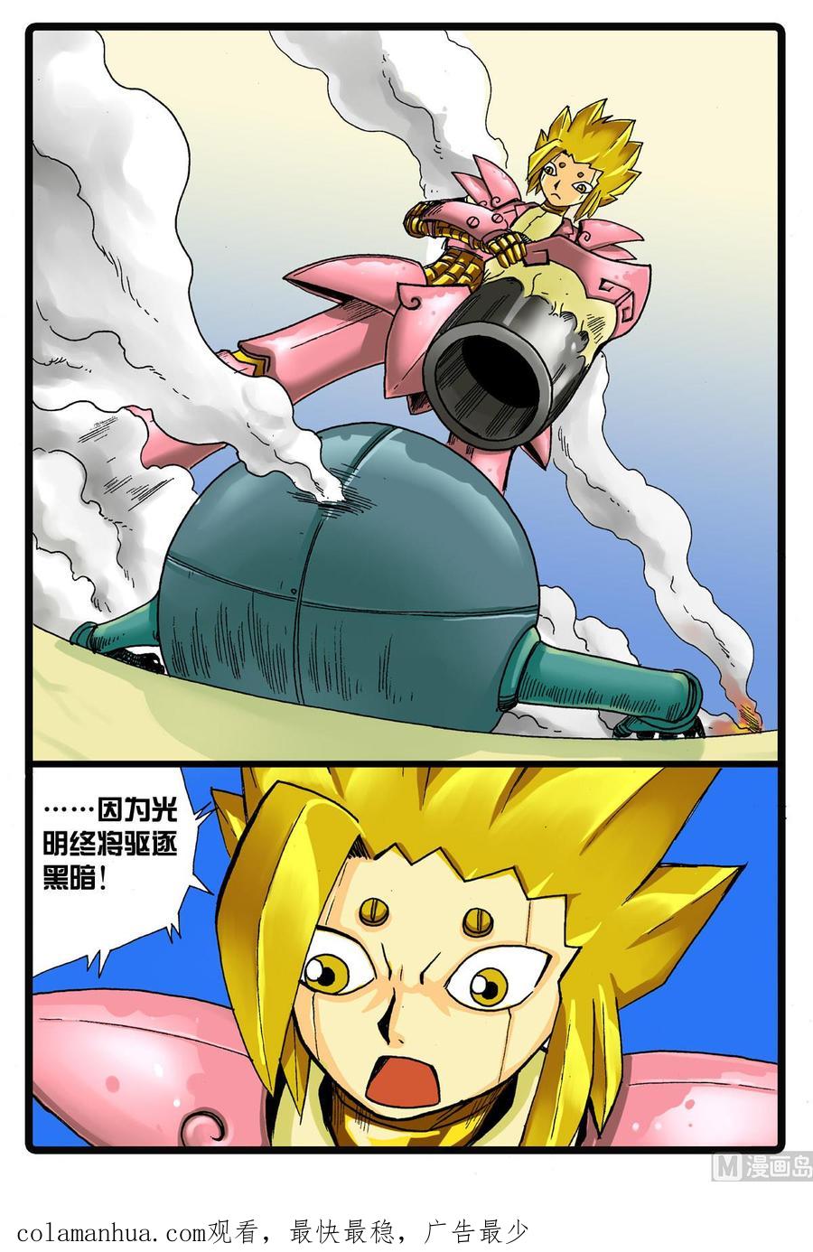 第16页
