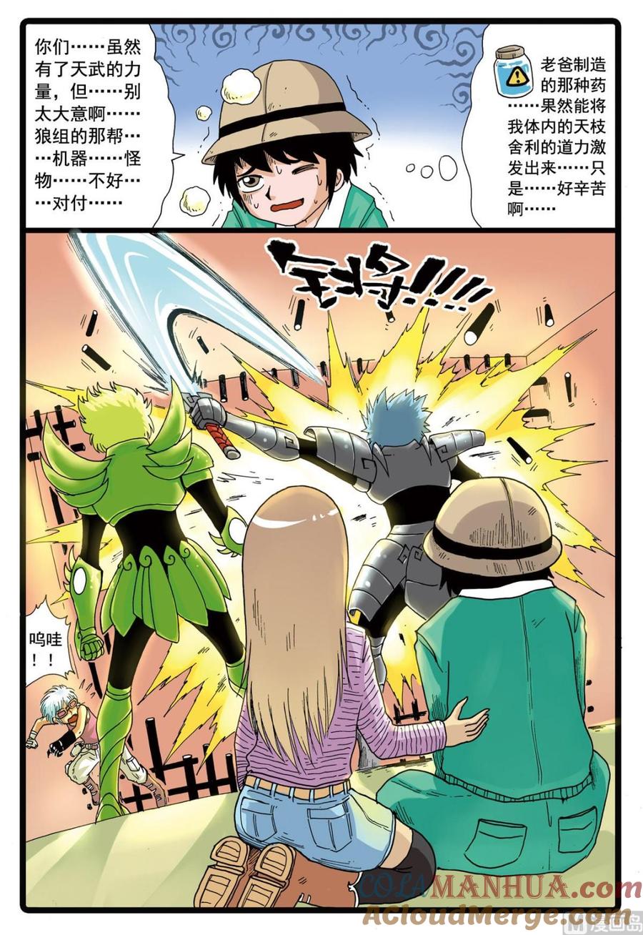 第3页