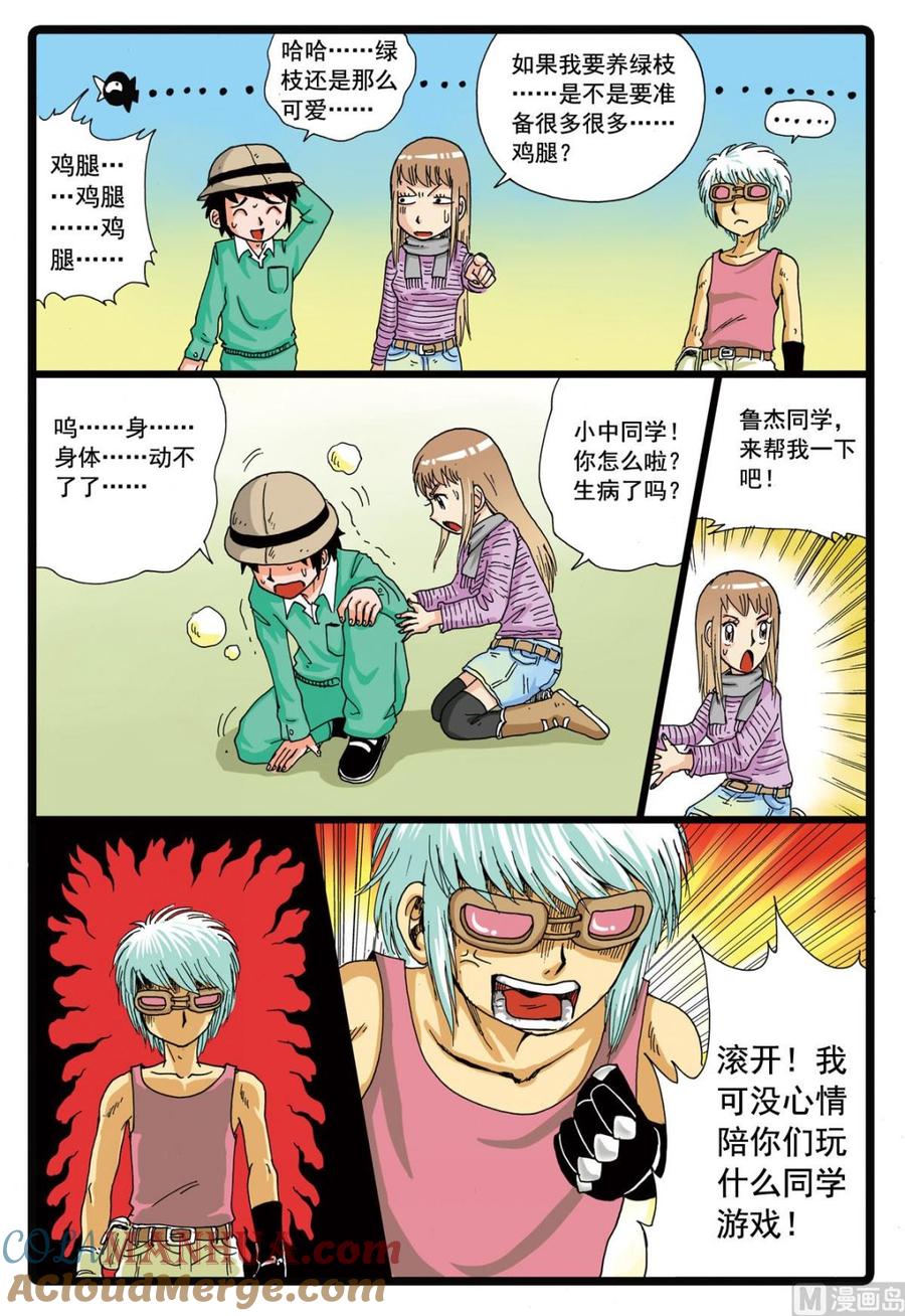 第5页
