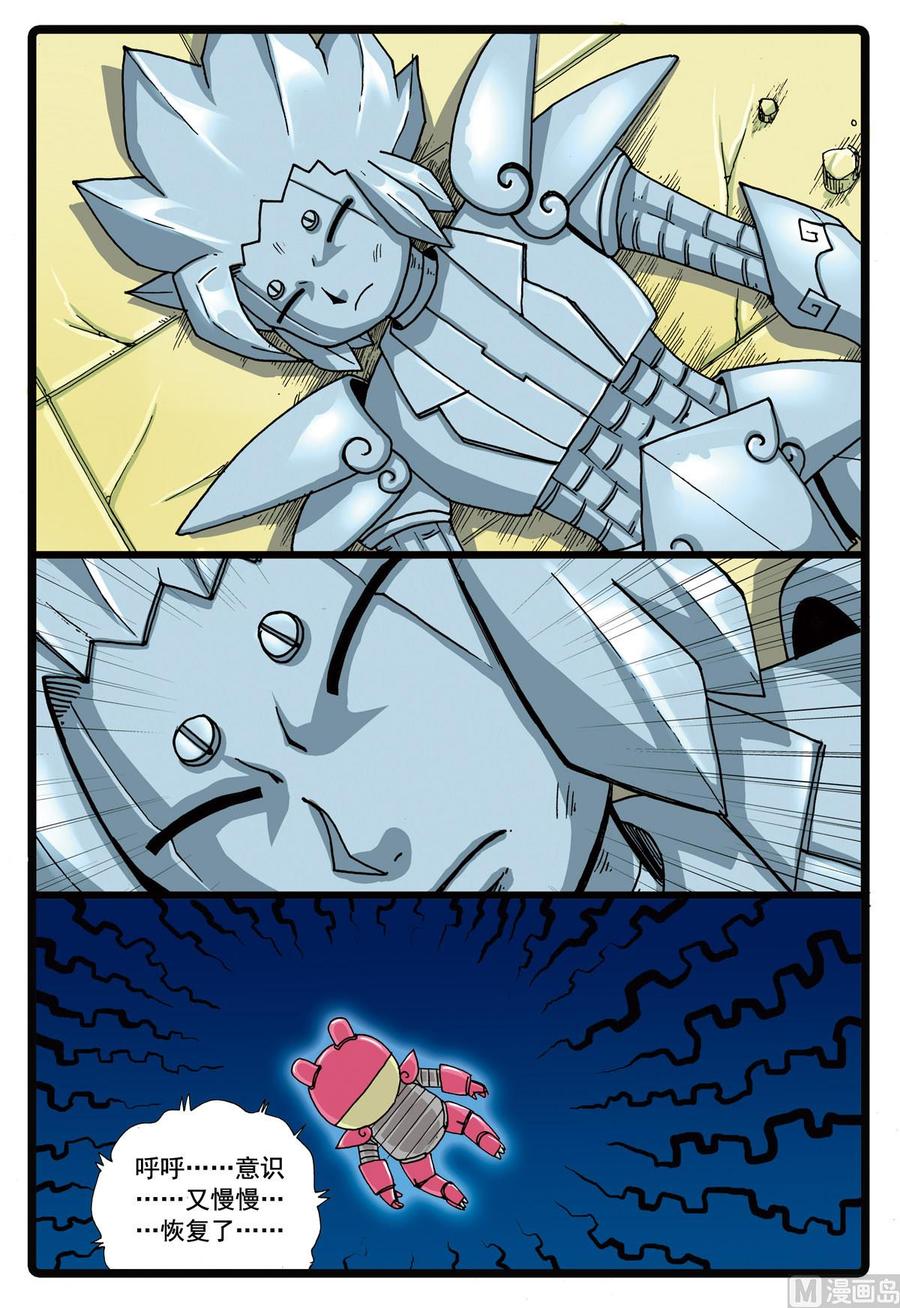 第10页