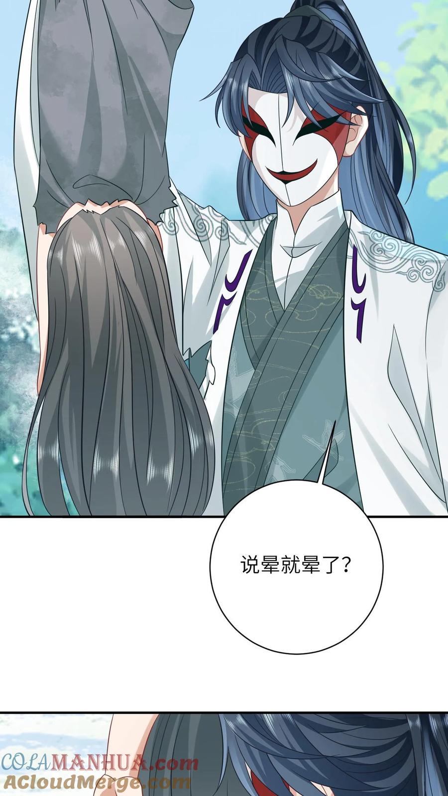 第35页