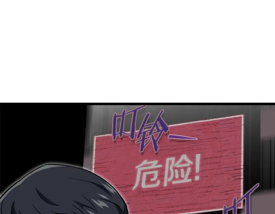 第194页