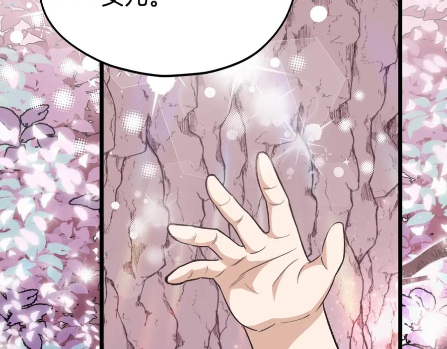 第203页