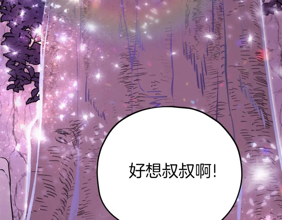 第206页
