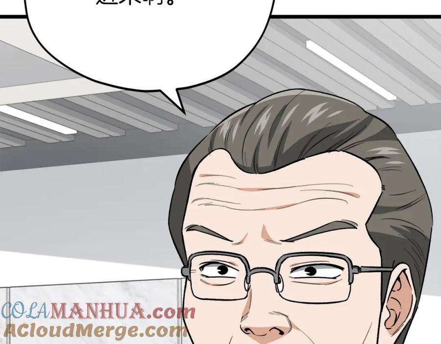 第181页