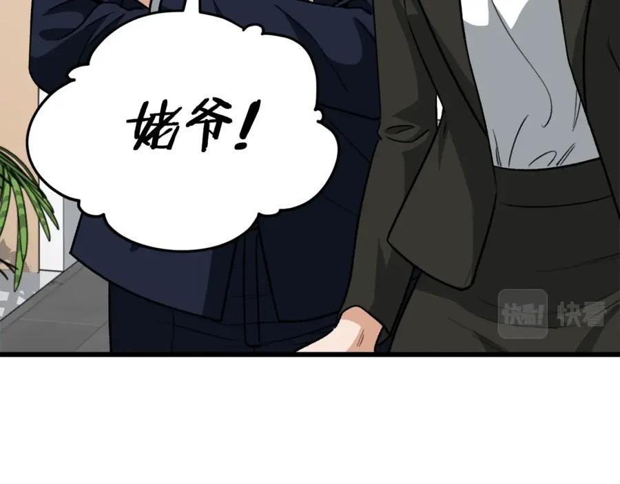 第188页