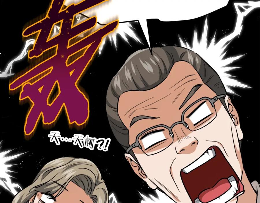 第194页