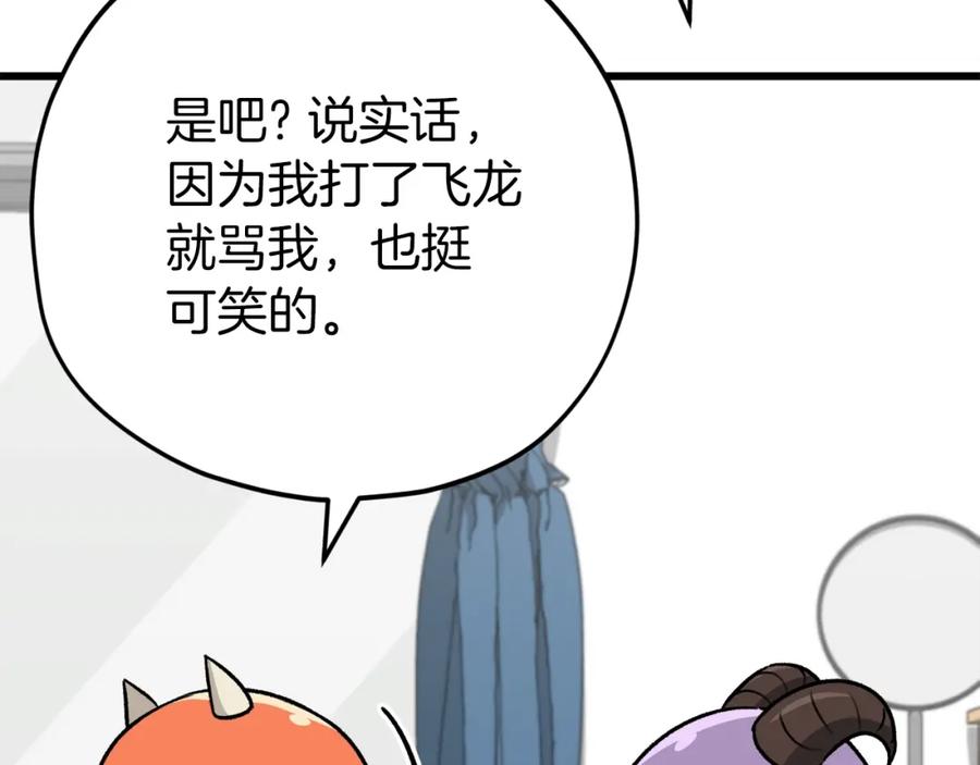 第186页