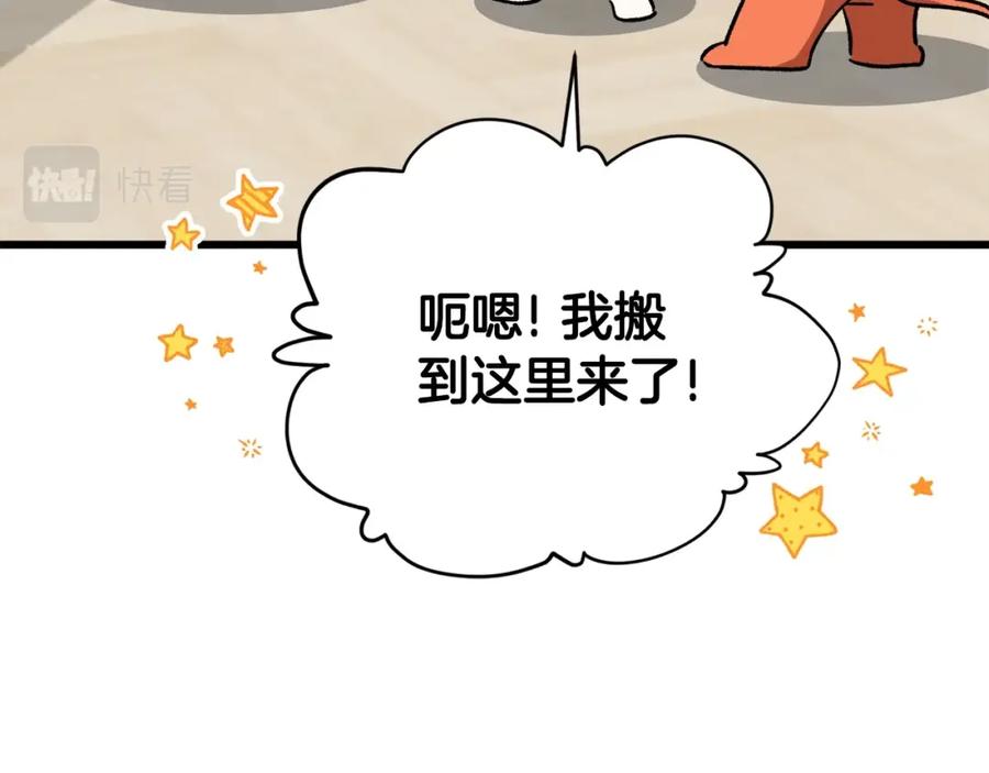 第196页