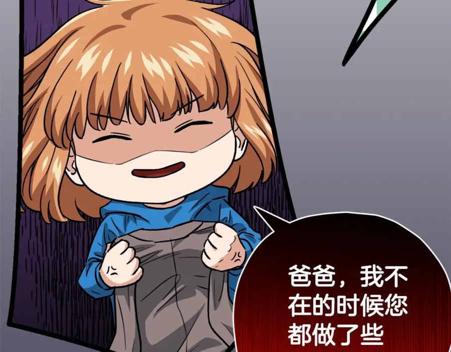 第202页