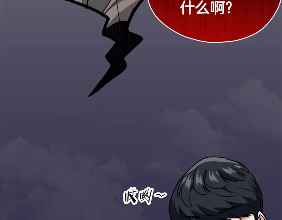 第203页