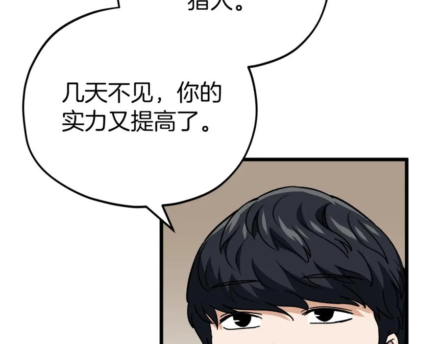 第203页