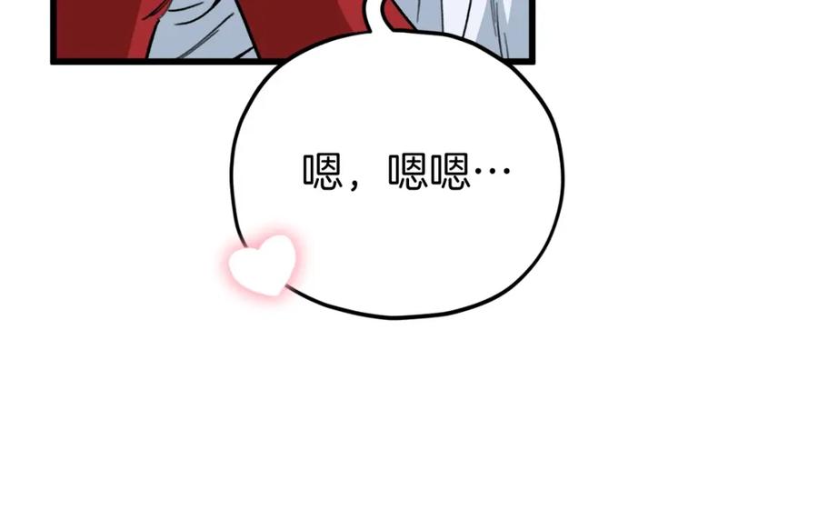 第206页
