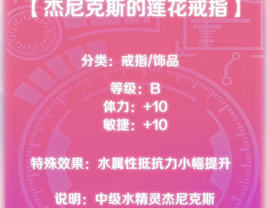 第210页