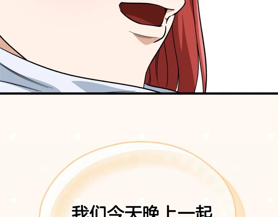 第221页