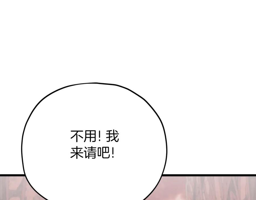 第230页