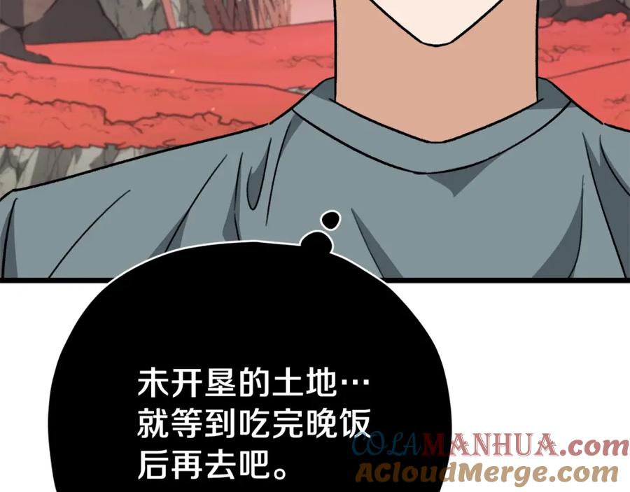 第232页