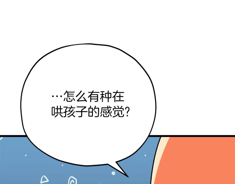 第238页