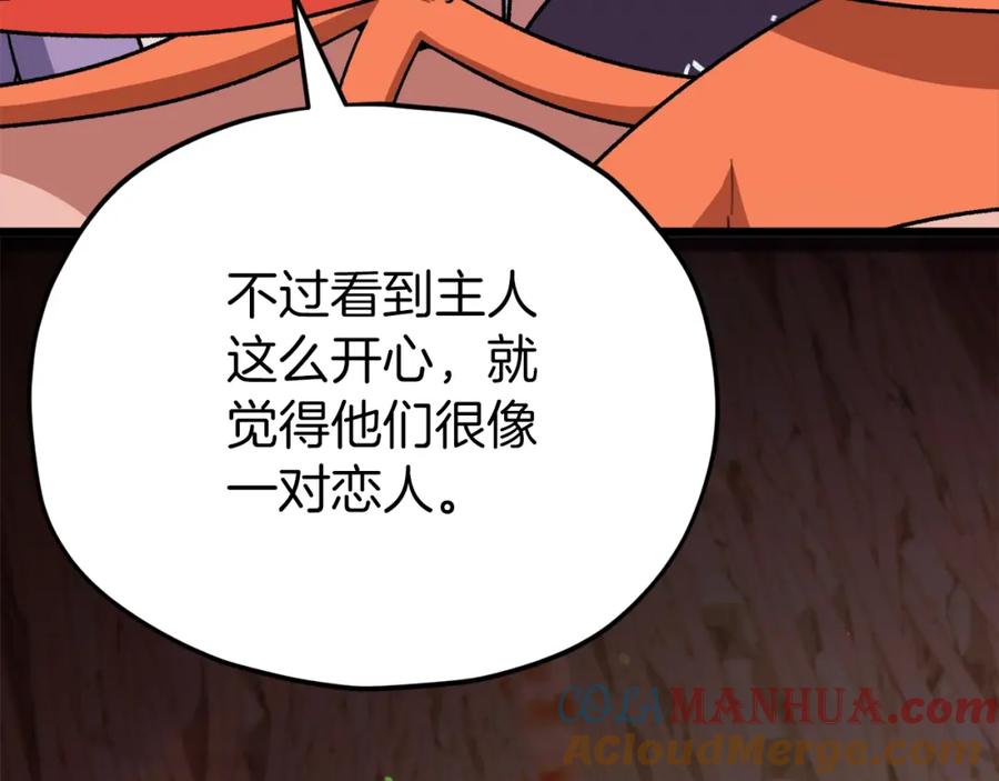 第240页