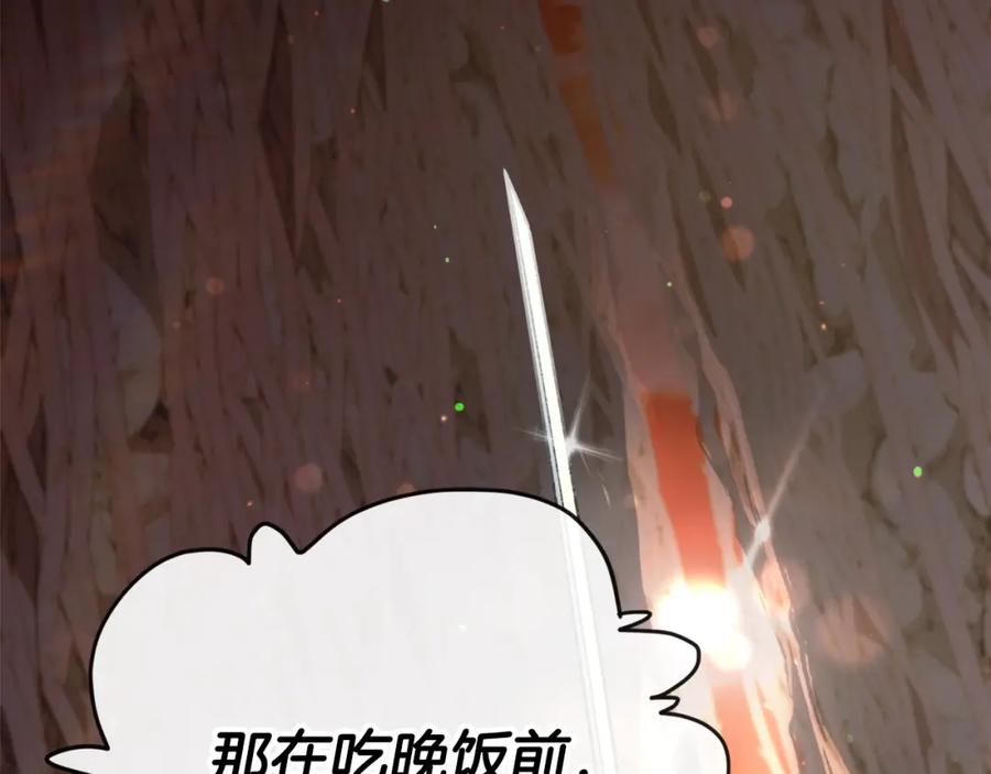 第241页