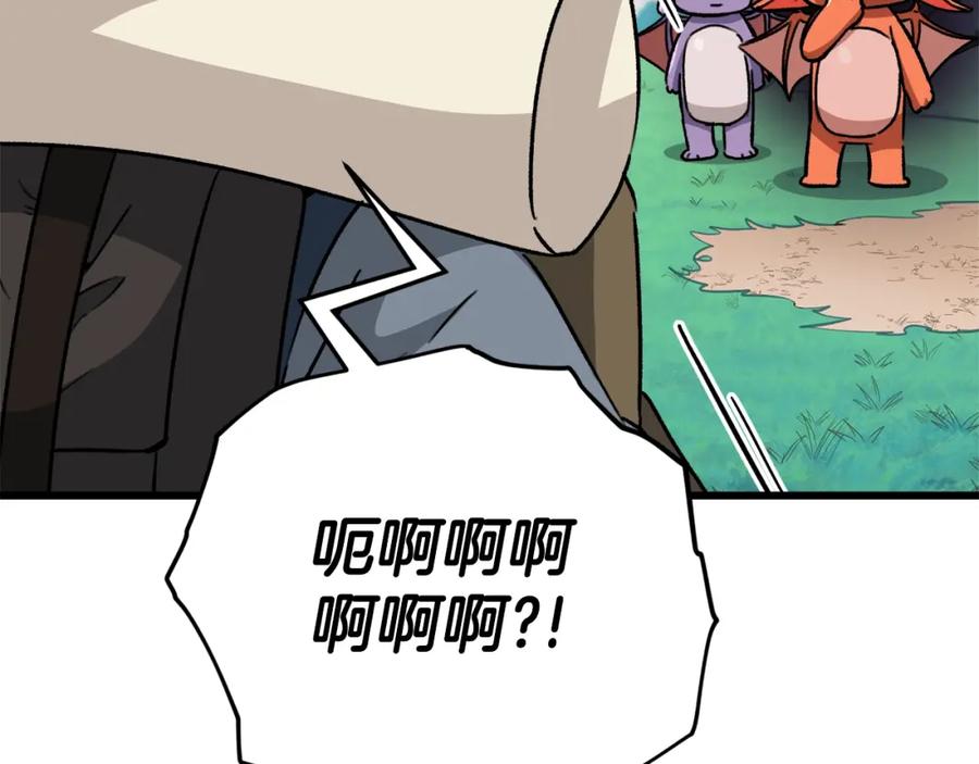第196页