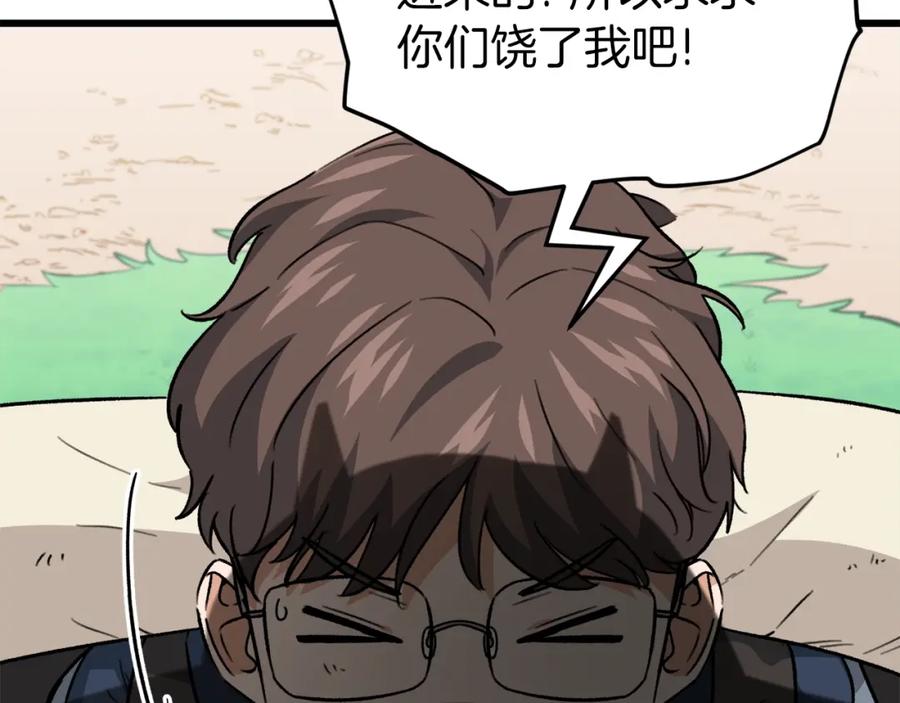 第199页