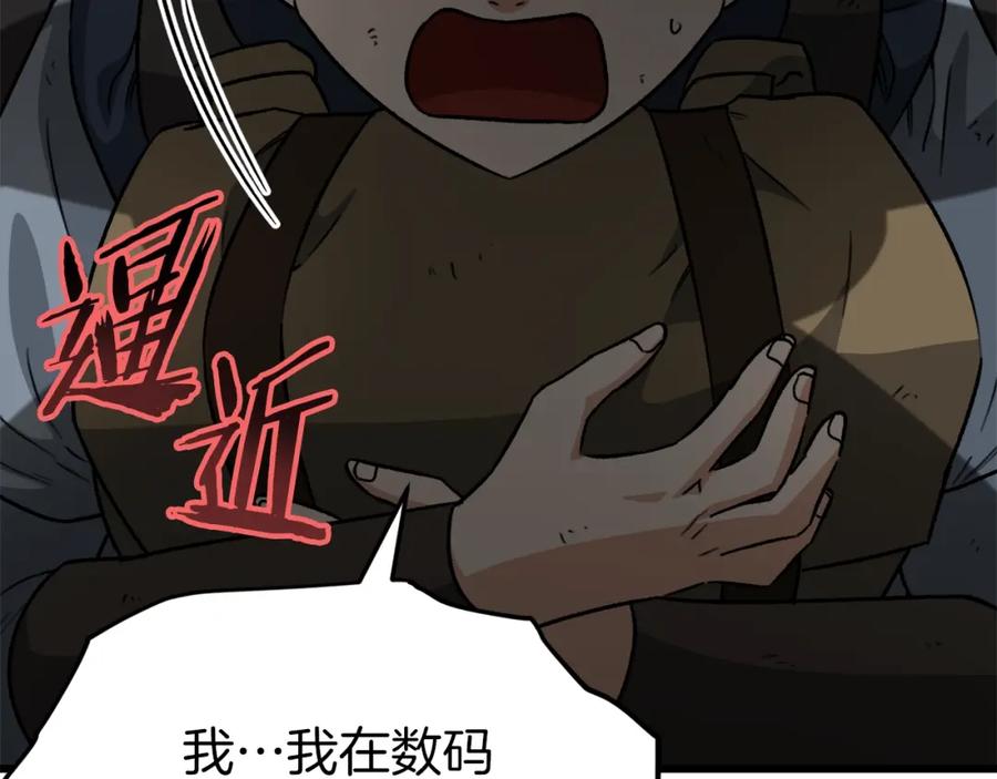第200页