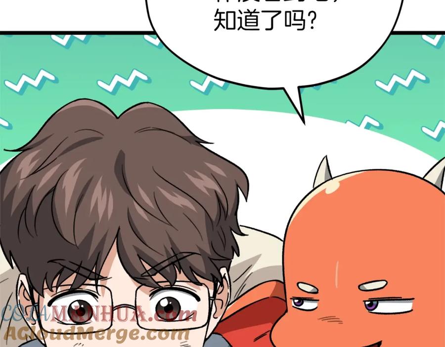 第209页