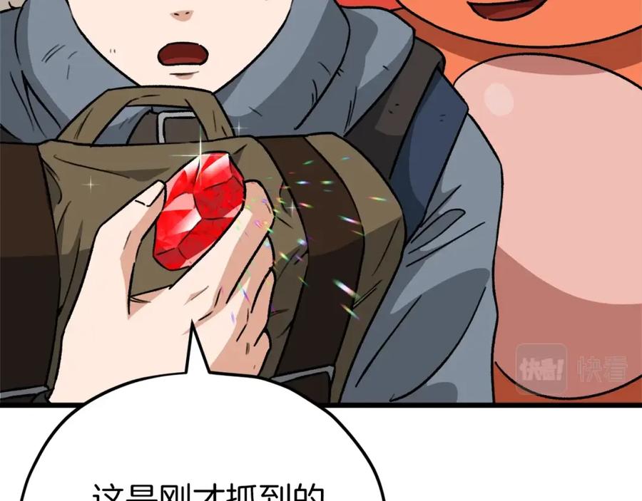 第210页