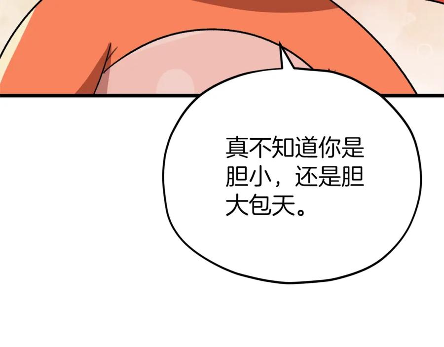 第214页