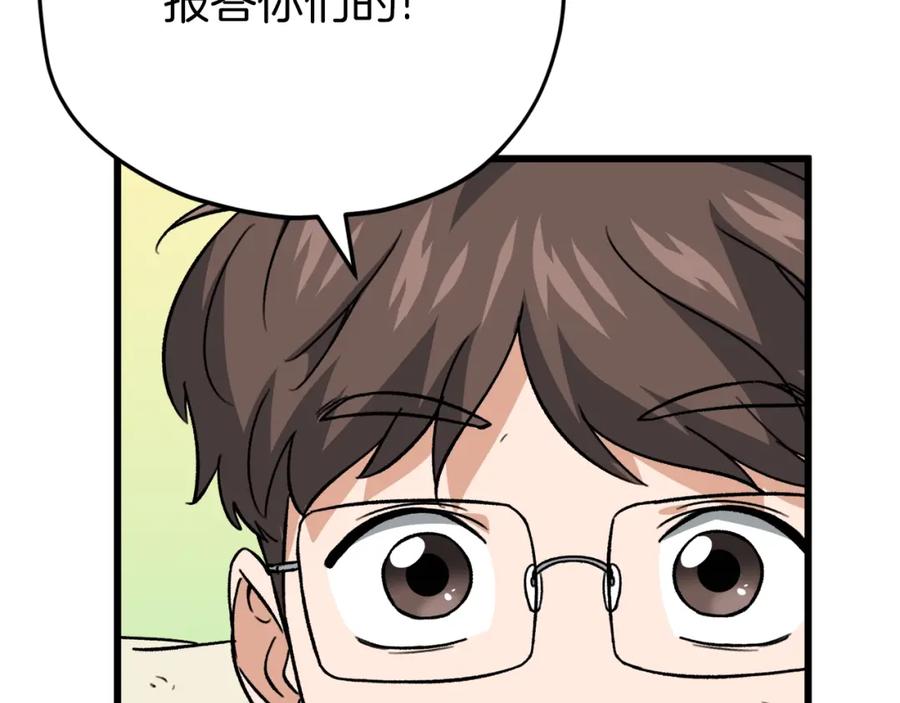 第220页