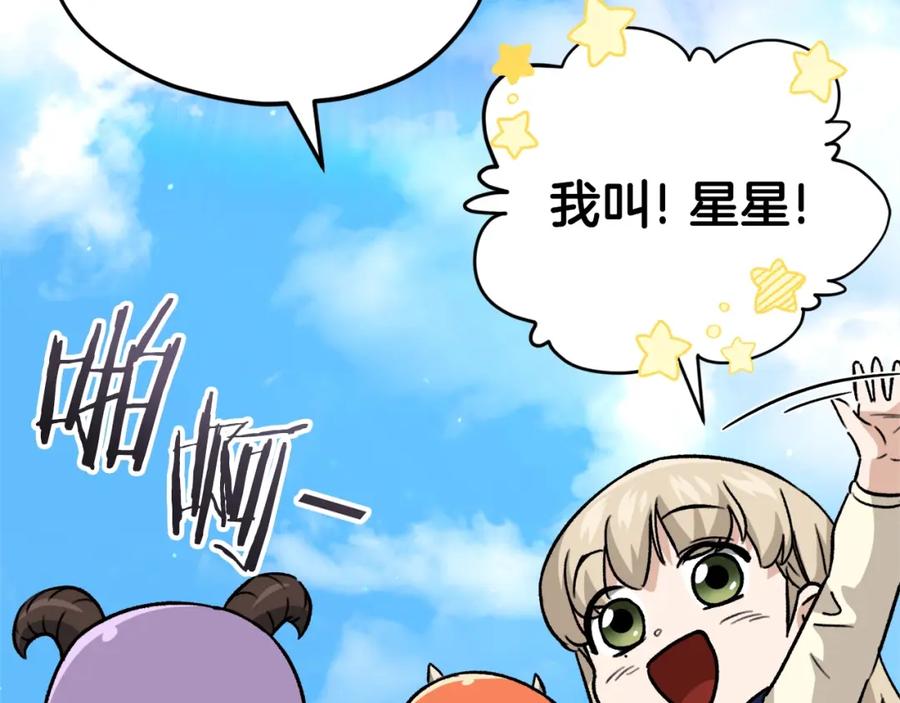 第223页