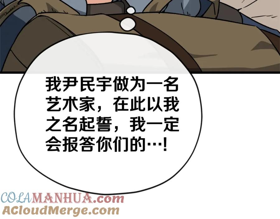 第229页