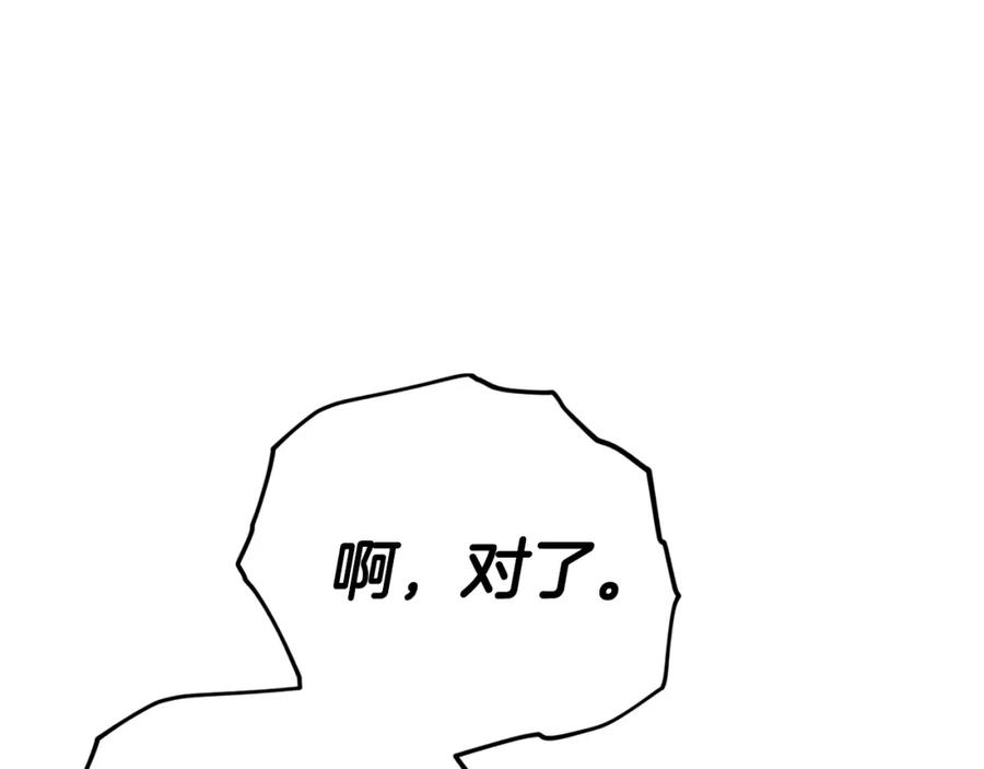 第238页