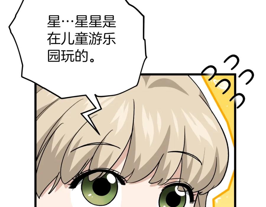 第239页