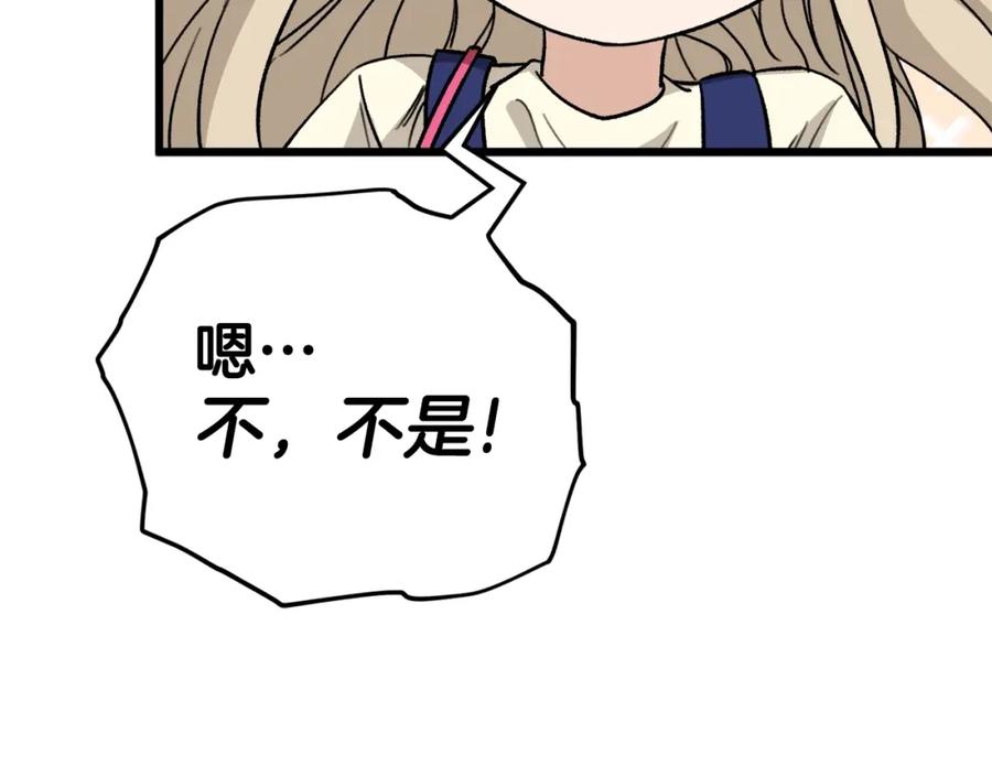 第244页
