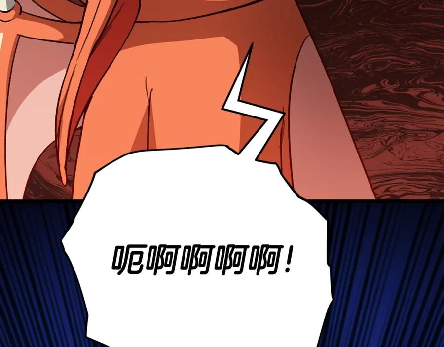 第255页