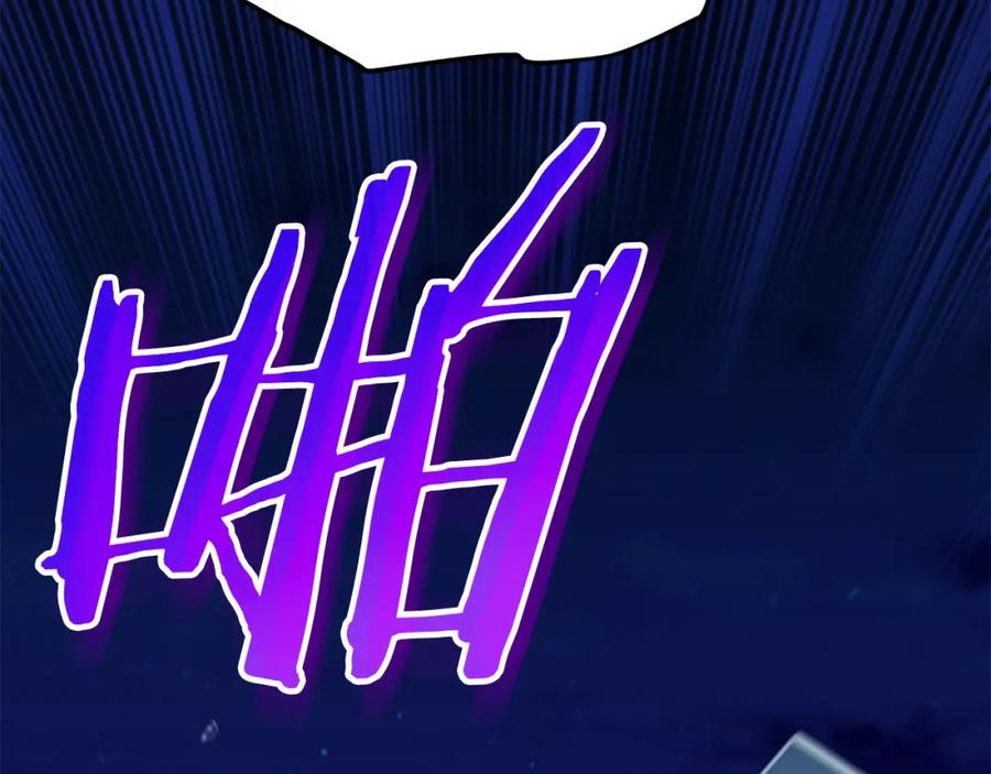 第256页