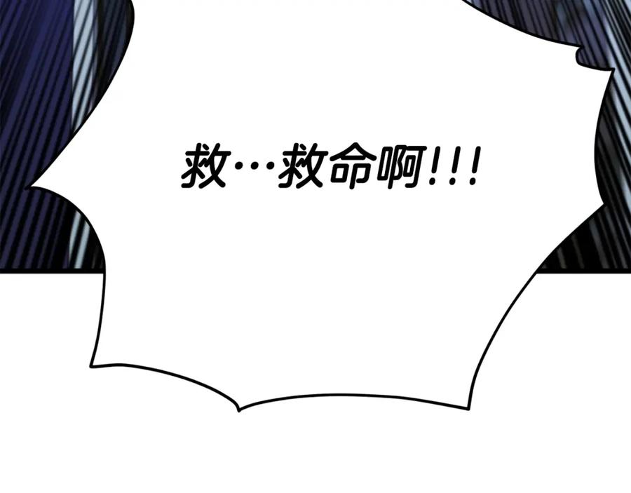 第259页